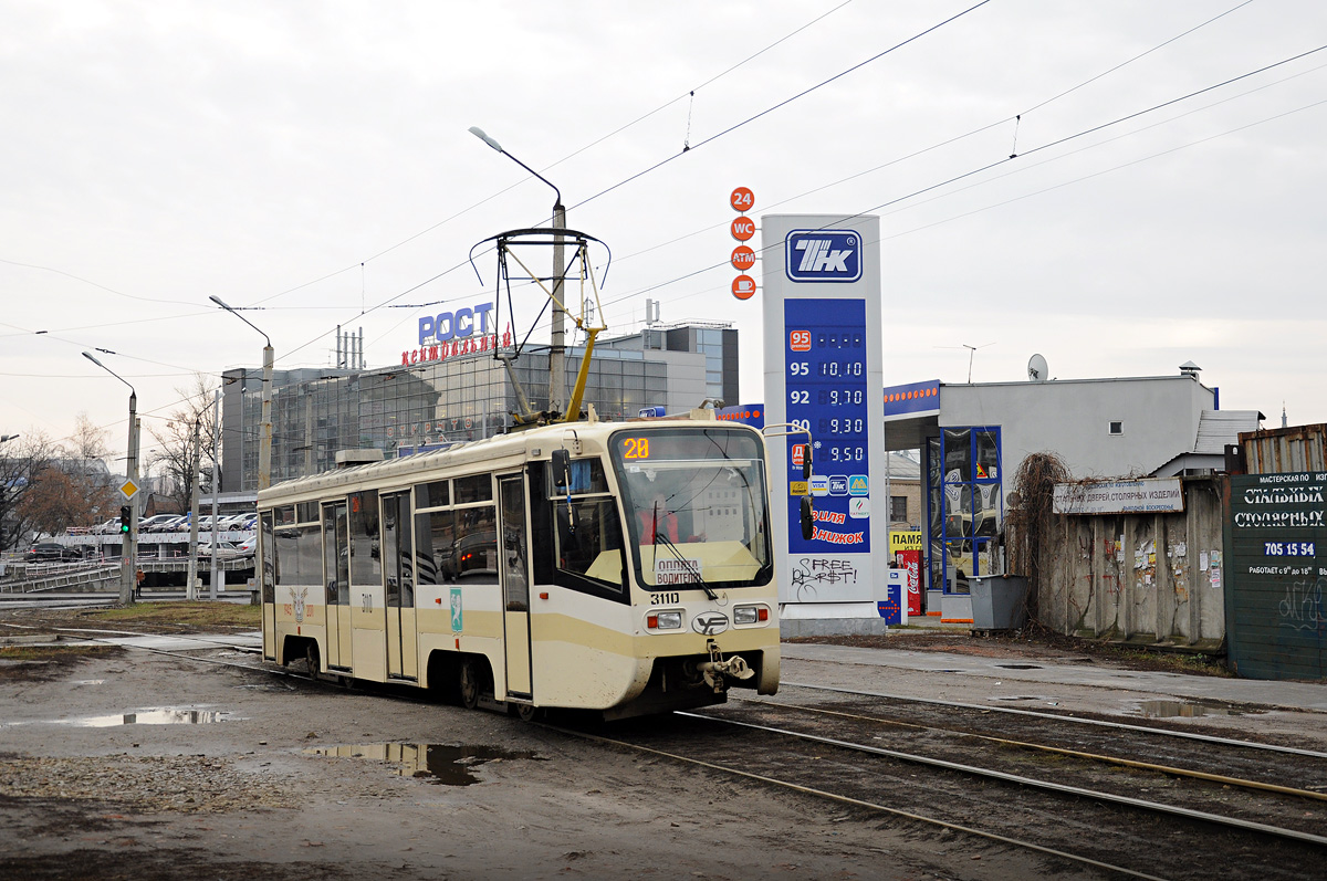 Kharkiv, 71-619KT č. 3110