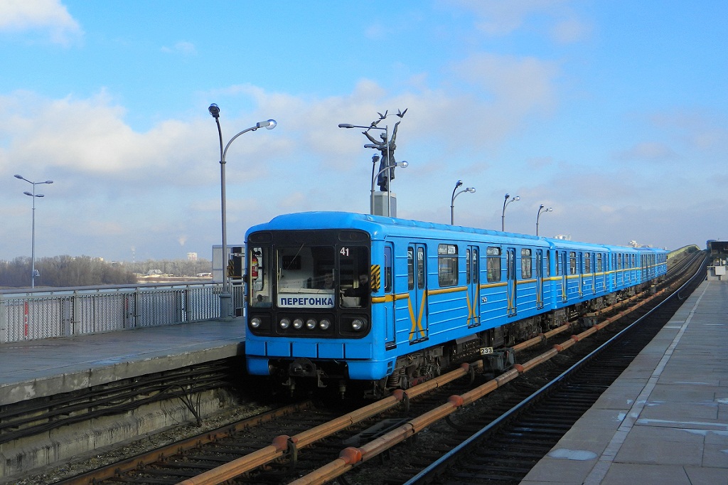Киев, 81-717 (ММЗ) № 9080