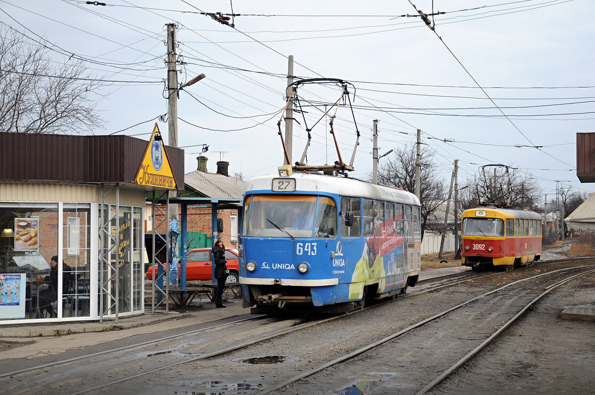 Харьков, Tatra T3SU № 643