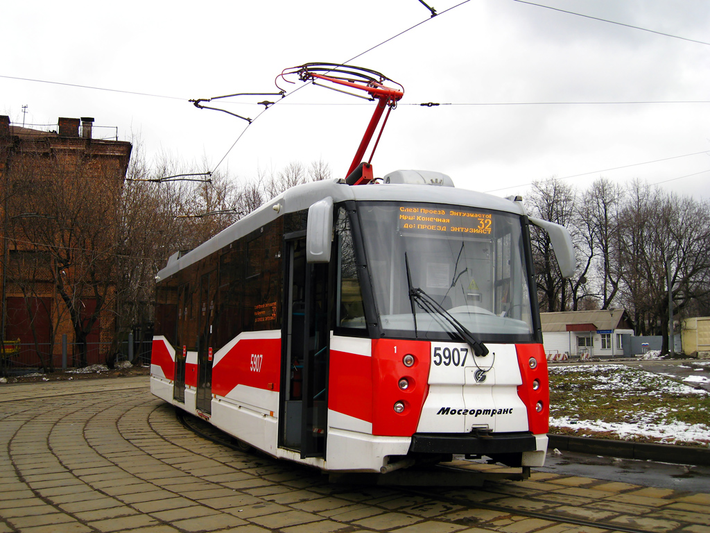 Трамвай 32 маршрут остановки. Трамвай 32 Москва. Трамвай 71-153 (лм-2005). 71-153.3 Кабина. 32 Трамвай Екатеринбург.