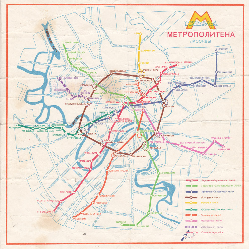 Moskau — Metro — Maps