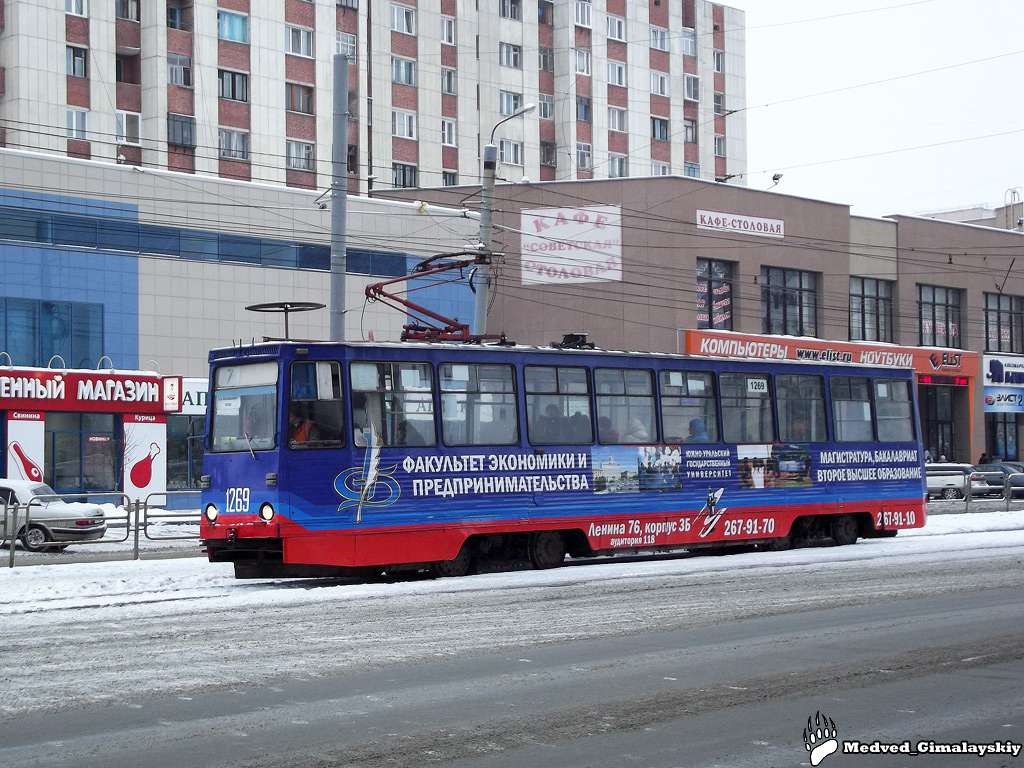 Chelyabinsk, 71-605 (KTM-5M3) № 1269