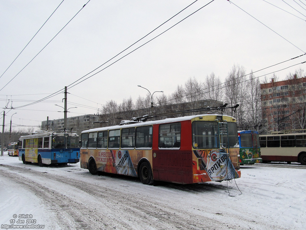 Chelyabinsk, ZiU-682 (URTTZ) № 2713
