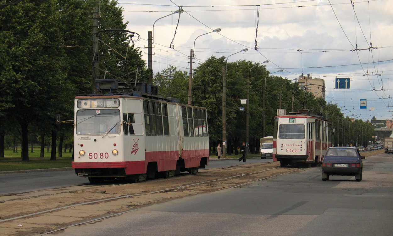 Petrohrad, LVS-86M č. 5080