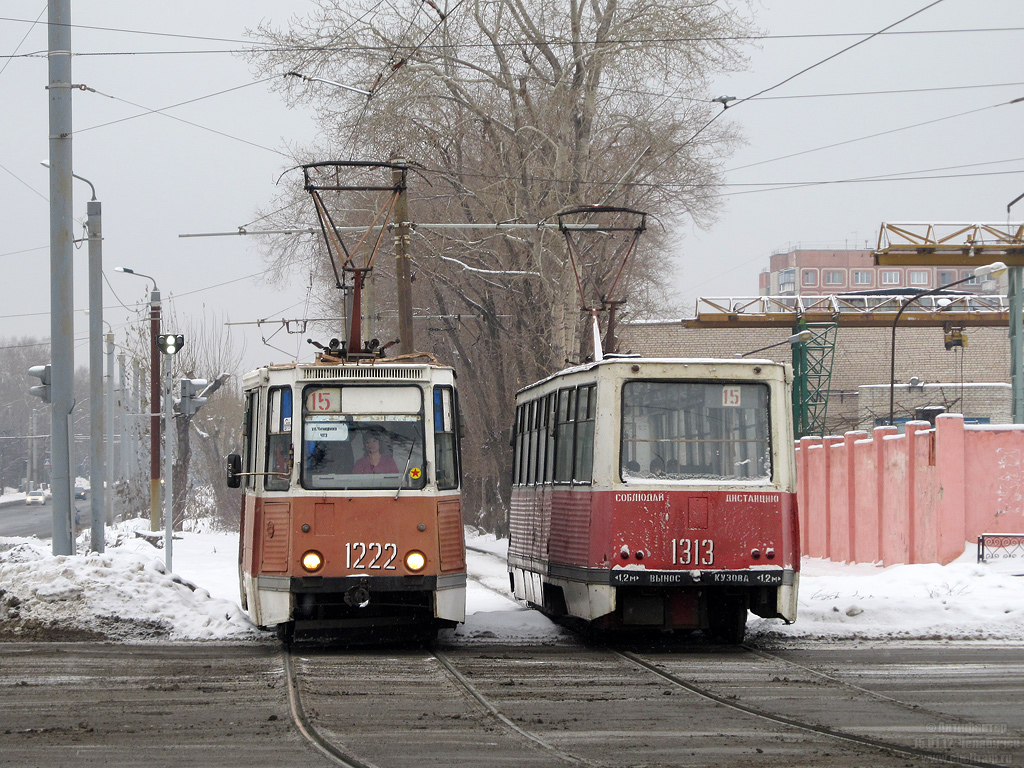 Tšeljabinsk, 71-605 (KTM-5M3) № 1222; Tšeljabinsk, 71-605 (KTM-5M3) № 1313
