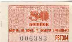 90 КБ