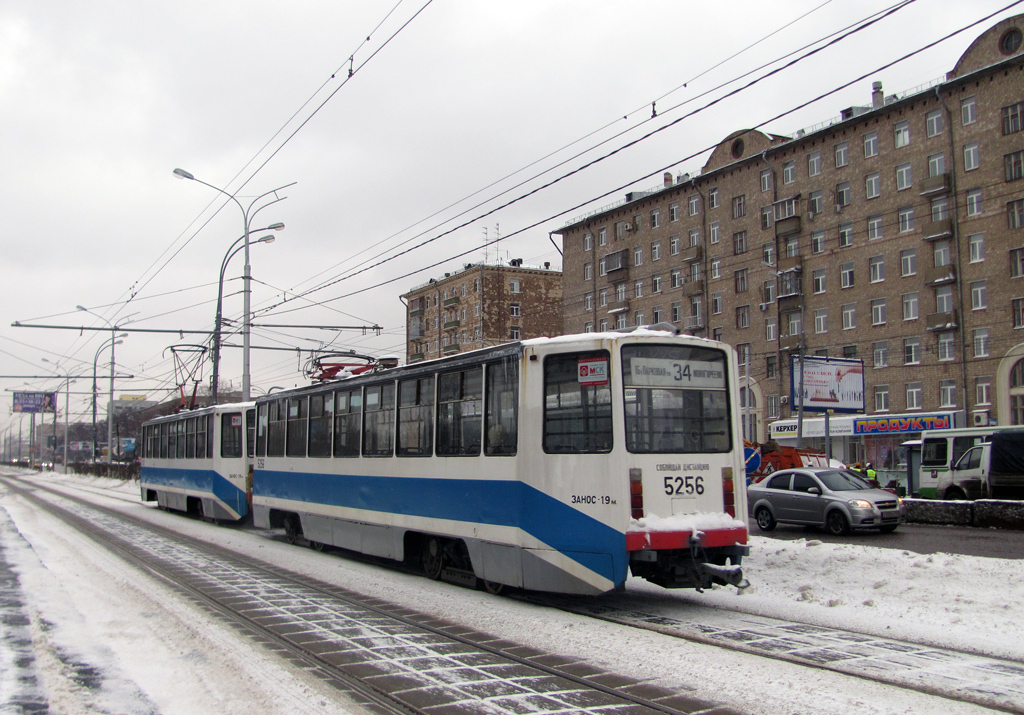 Москва, 71-608КМ № 5256