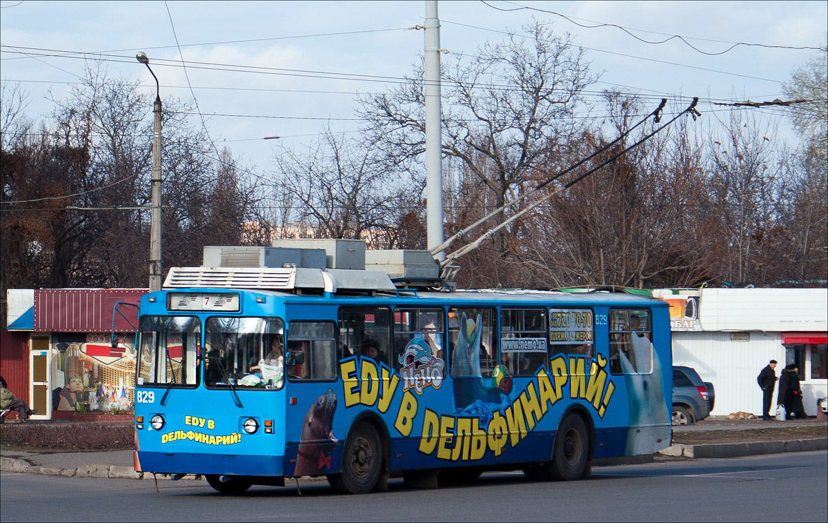 Odesa, VZTM-5284.02 # 829