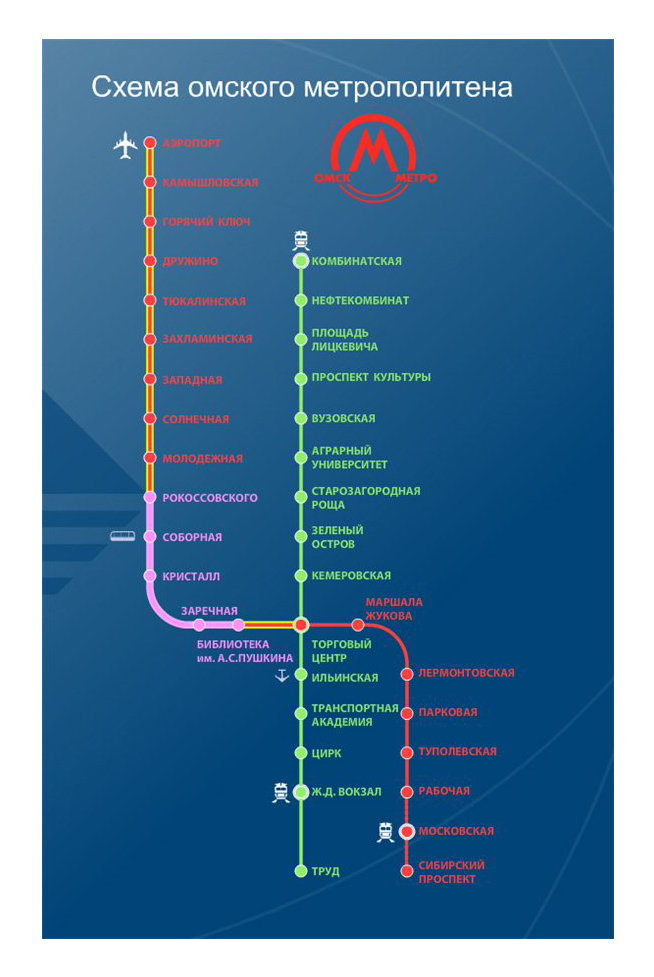 Омск — Метрополитен — схемы