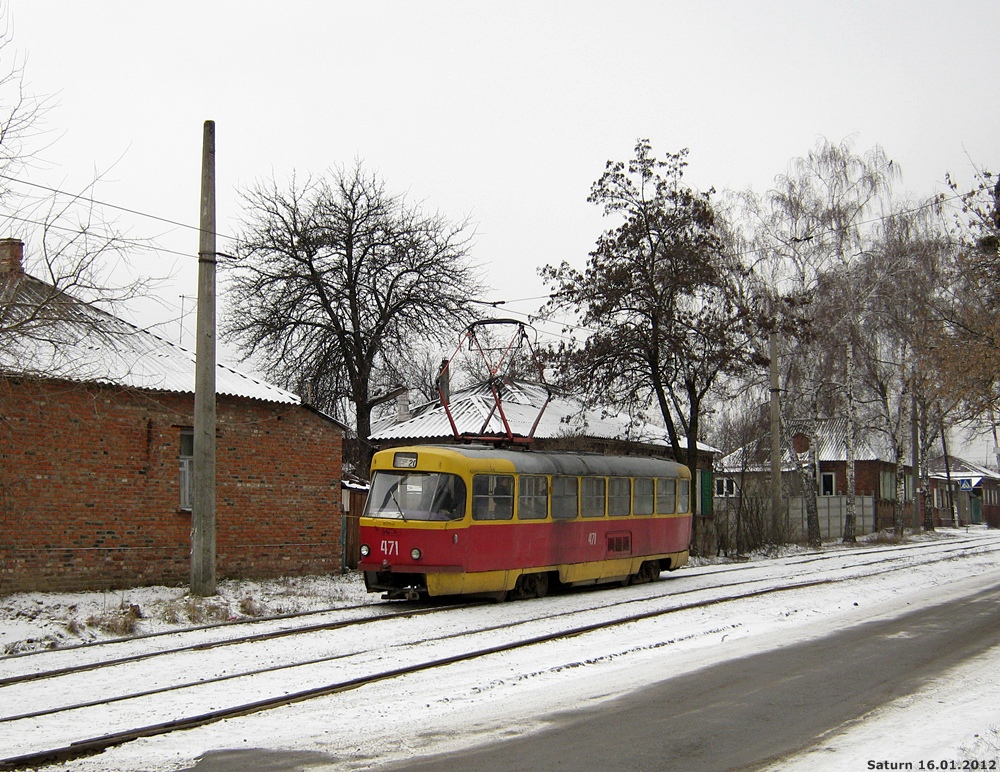 Харьков, Tatra T3SU № 471