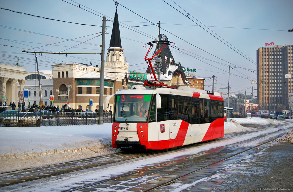 Moscow, 71-153 (LM-2008) # 5902