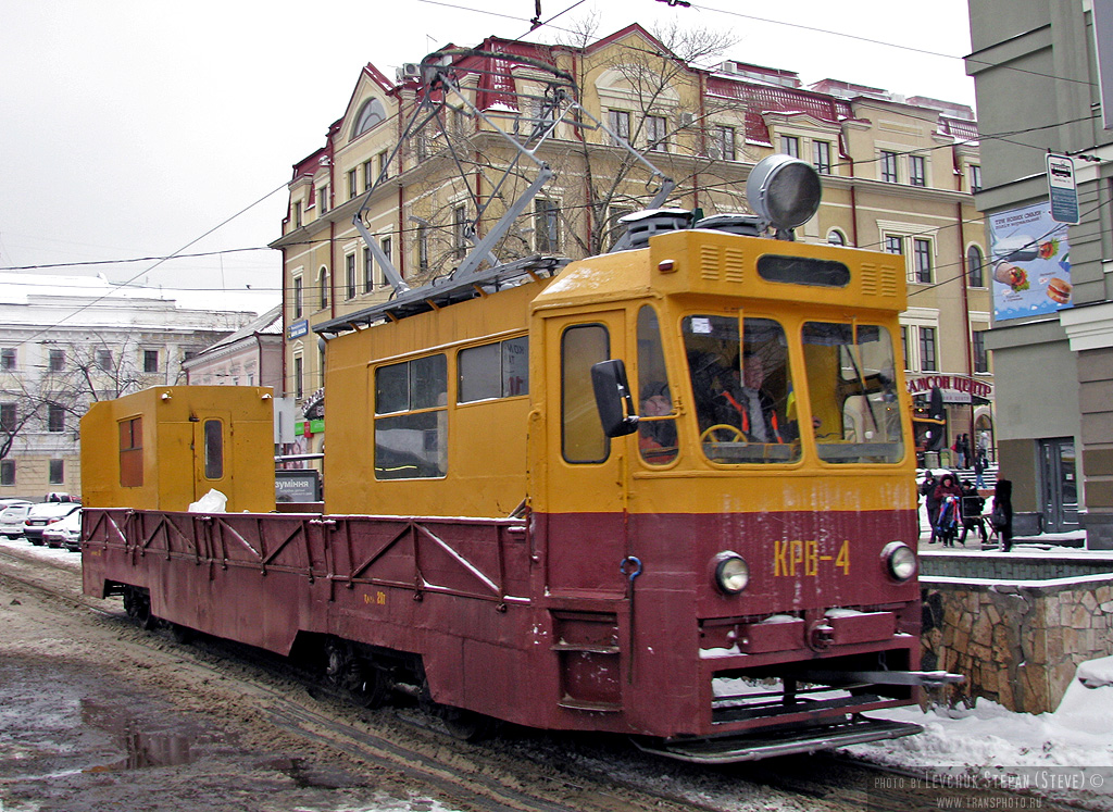 Kiev, KTV-57 nr. КРВ-4