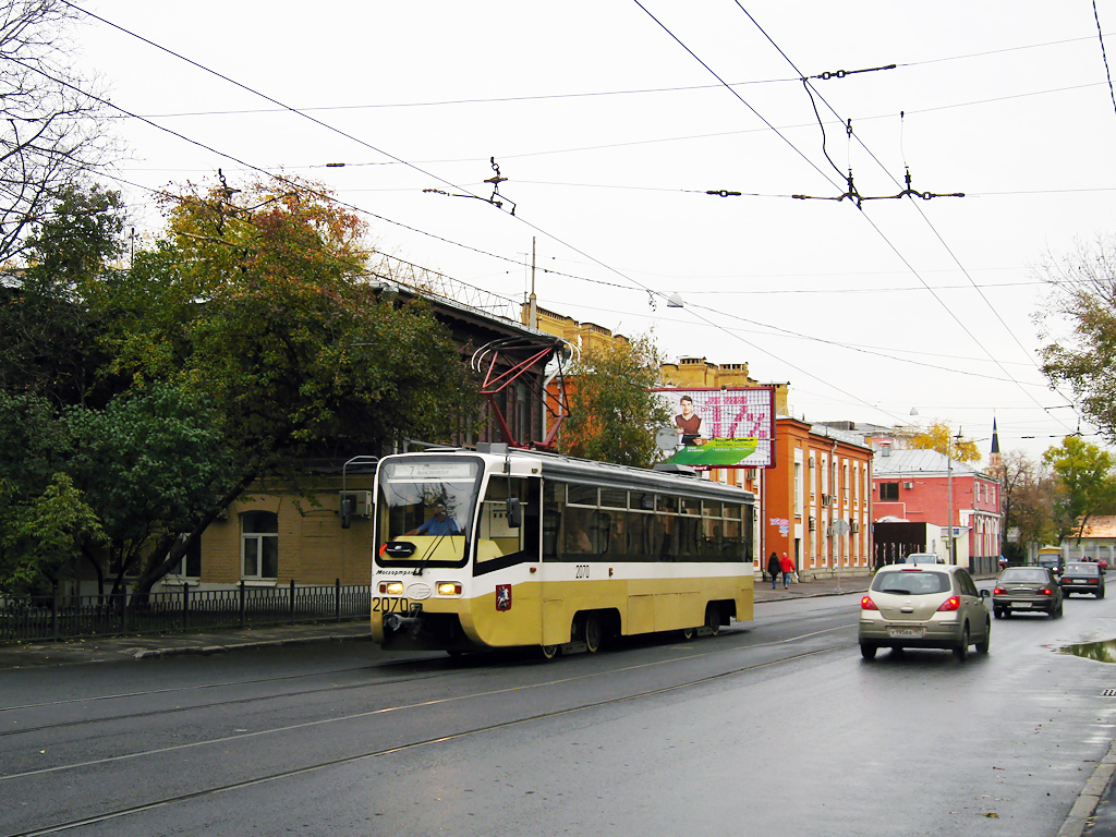 Москва, 71-619КТ № 2070