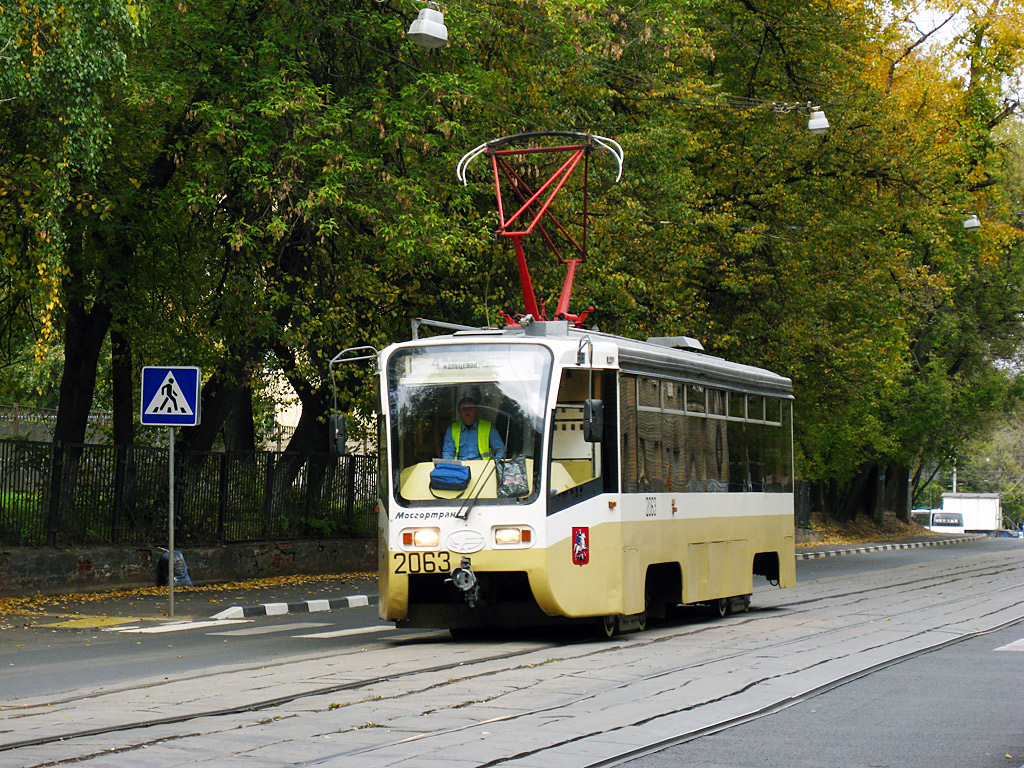 Москва, 71-619К № 2063