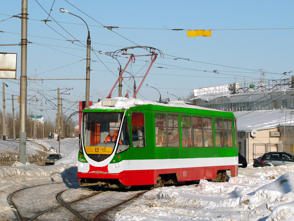 Photomontage — Tram repaints