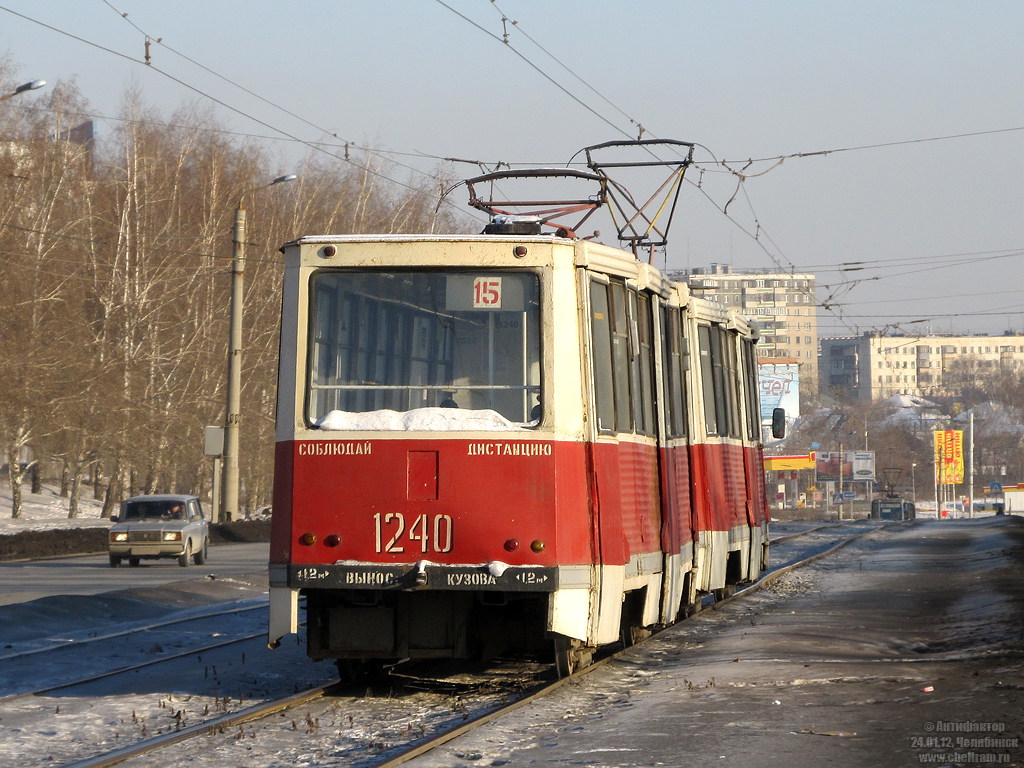 Челябинск, 71-605 (КТМ-5М3) № 1240