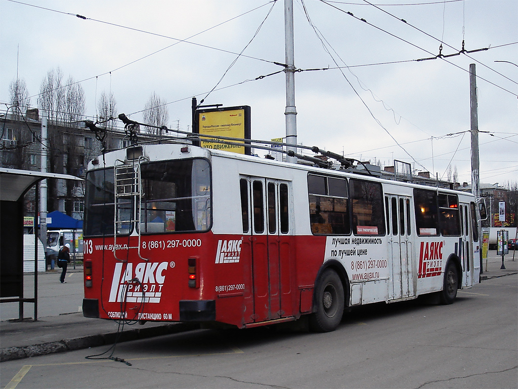 Krasnodar, ZiU-682G-016 (012) Nr 013