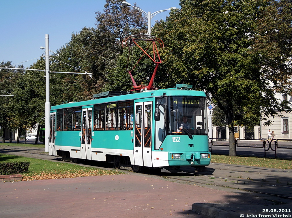 Minsk, BKM 60102 # 152