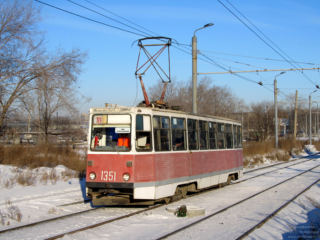 Chelyabinsk, 71-605 (KTM-5M3) # 1351