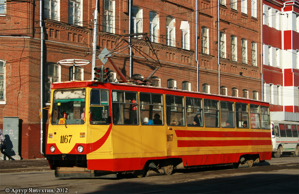 Уфа, 71-605А № 1167