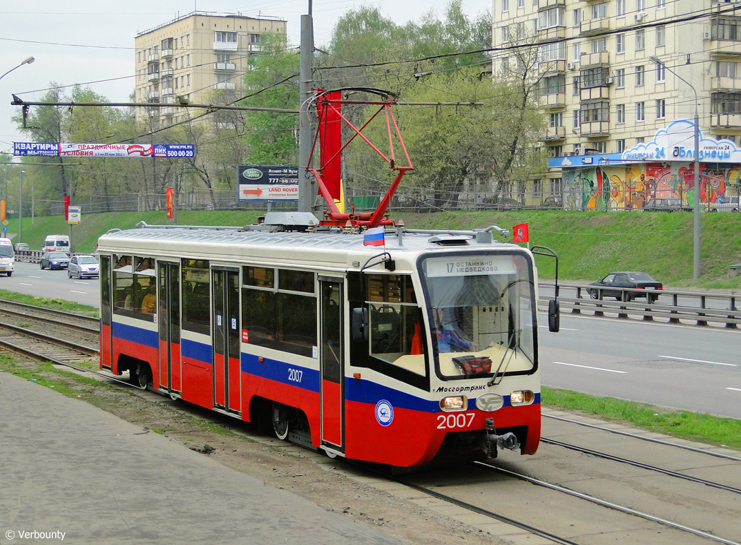 Москва, 71-619К № 2007