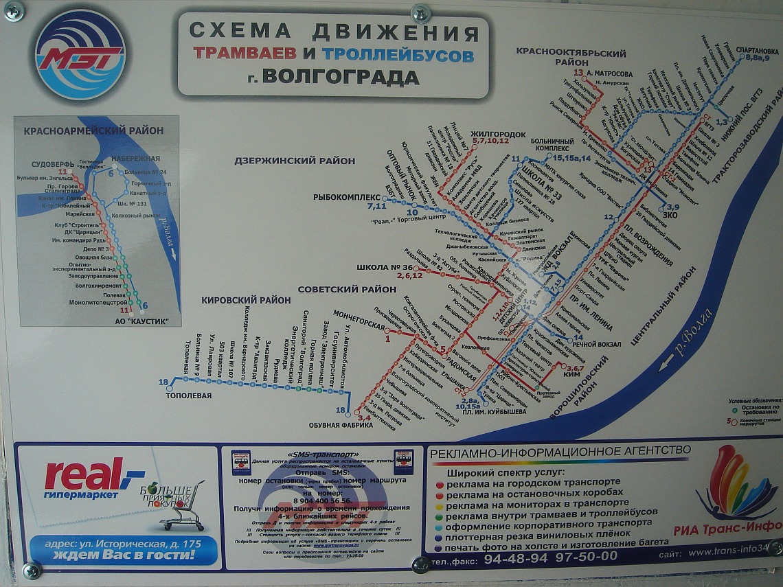 Volgograd — Maps
