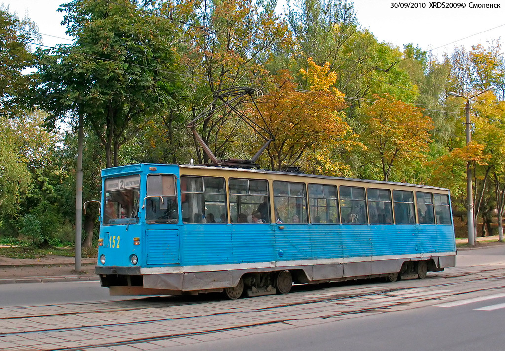 Smolensk, 71-605 (KTM-5M3) № 152