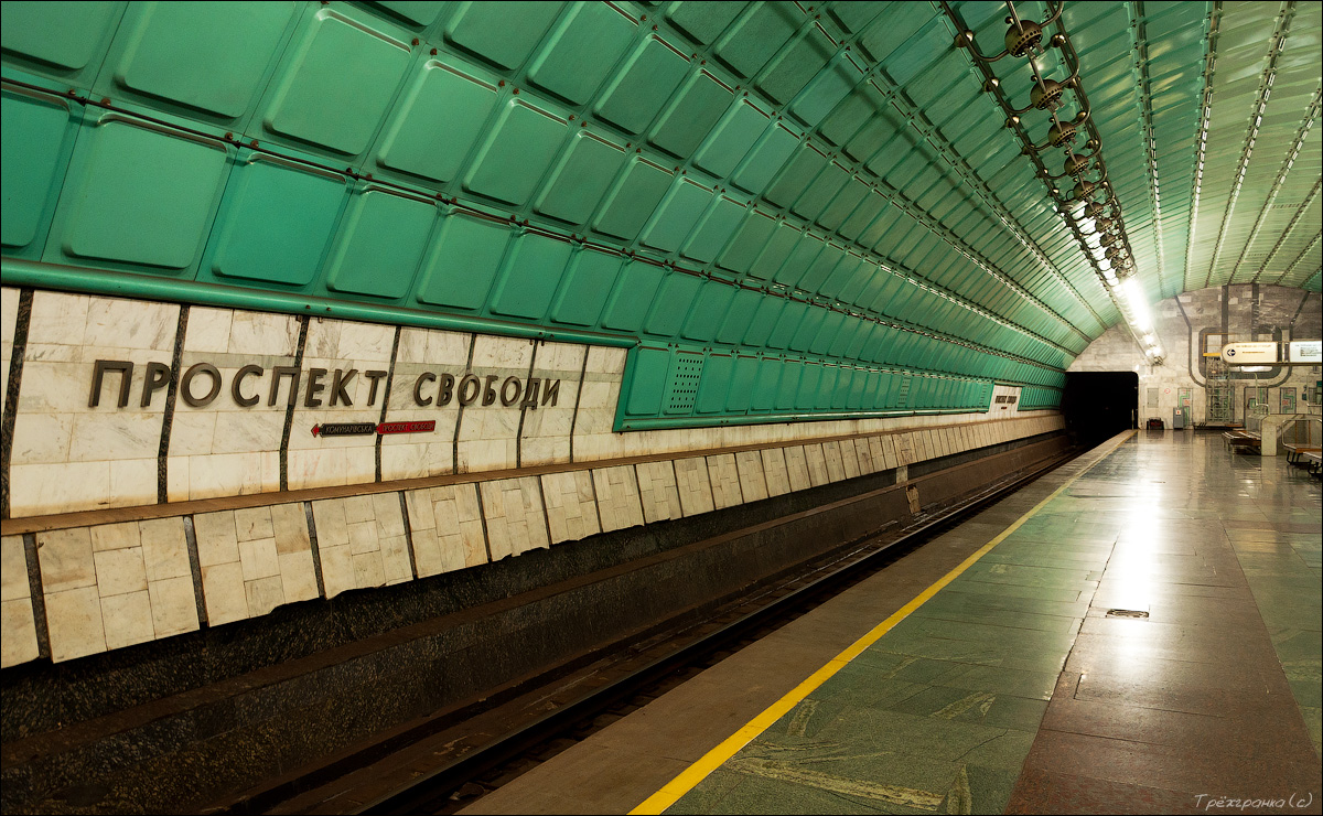 Dnipro — Metro