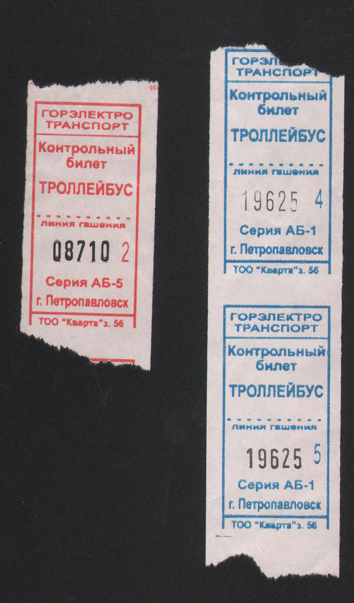 Petropavlovsk — Tickets