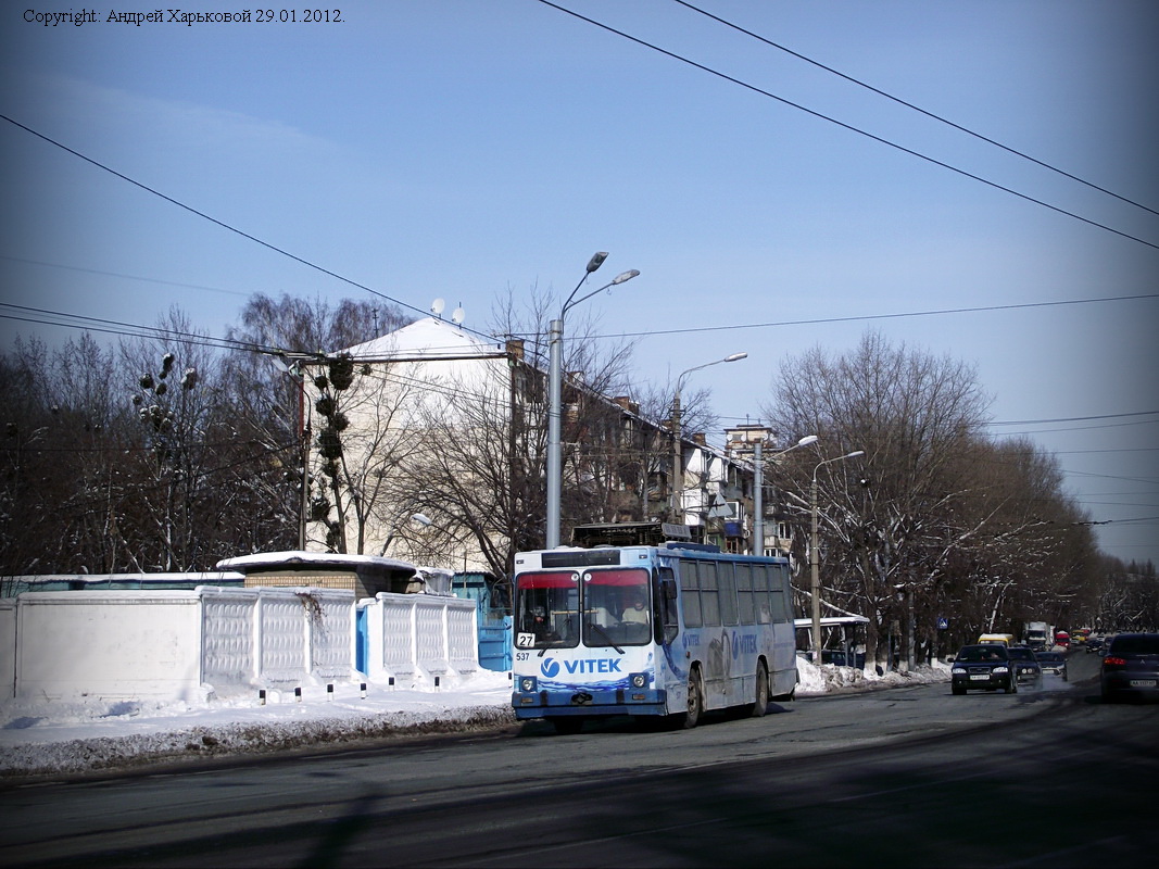 Киев, ЮМЗ Т2 № 537