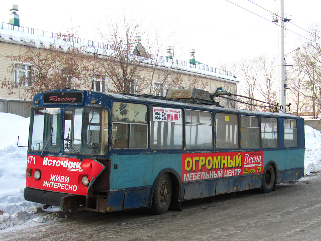 Киров, ЗиУ-682В № 471