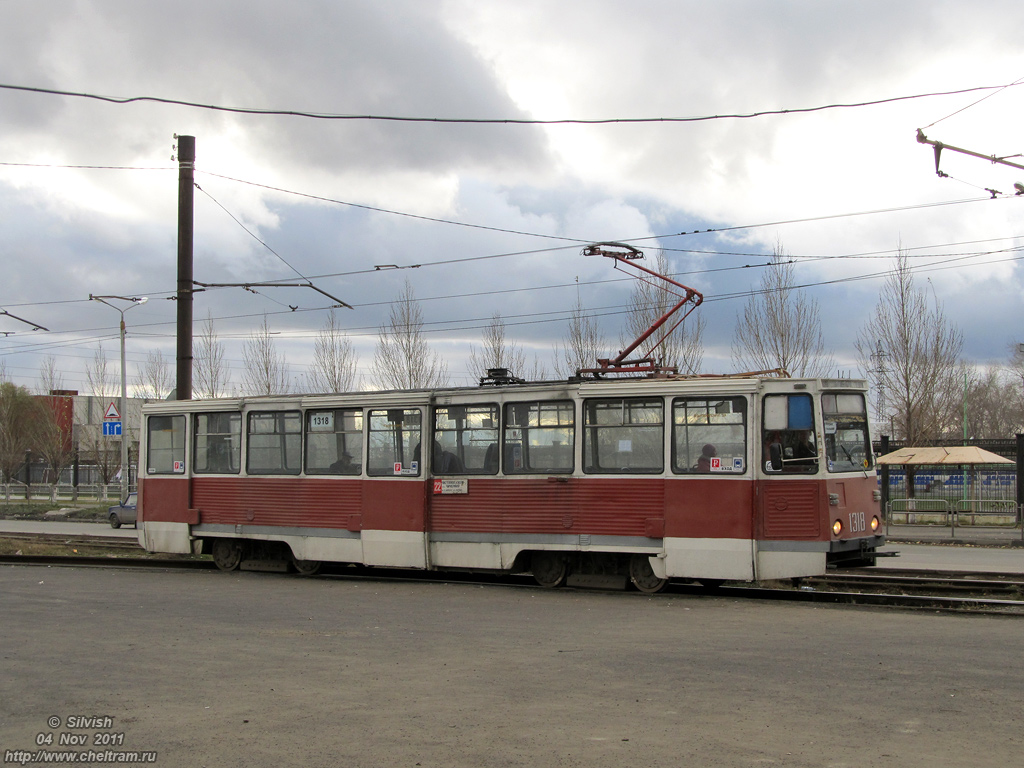 Челябинск, 71-605 (КТМ-5М3) № 1318