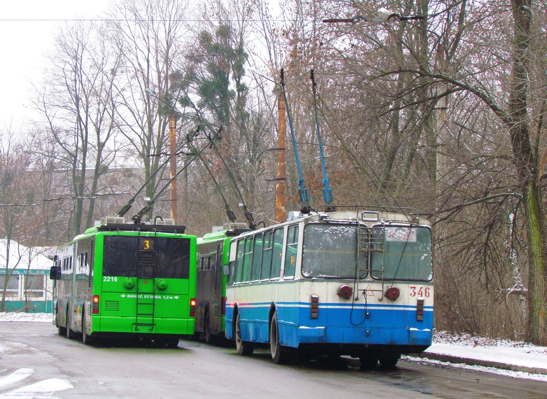 Харьков, ЗиУ-682Г [Г00] № 346; Харьков, ЛАЗ E301D1 № 2216