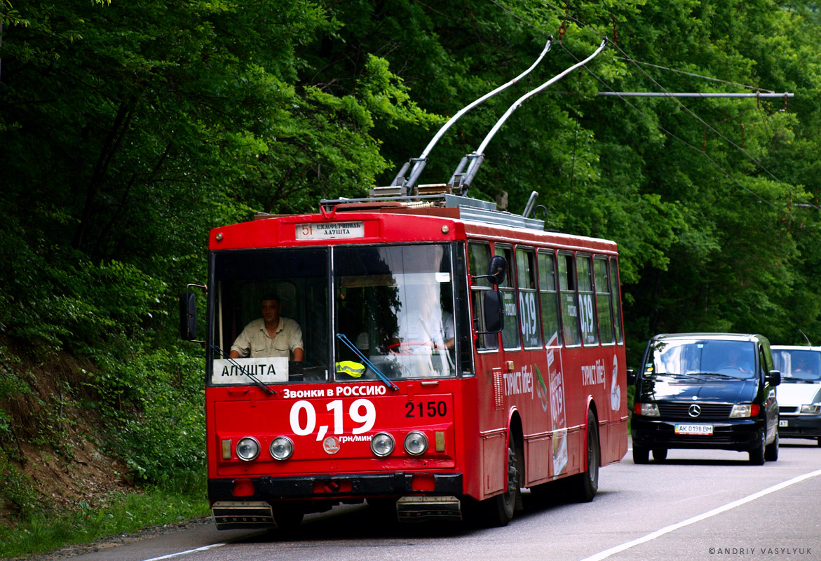 Кримски тролейбус, Škoda 14Tr11/6 № 2150