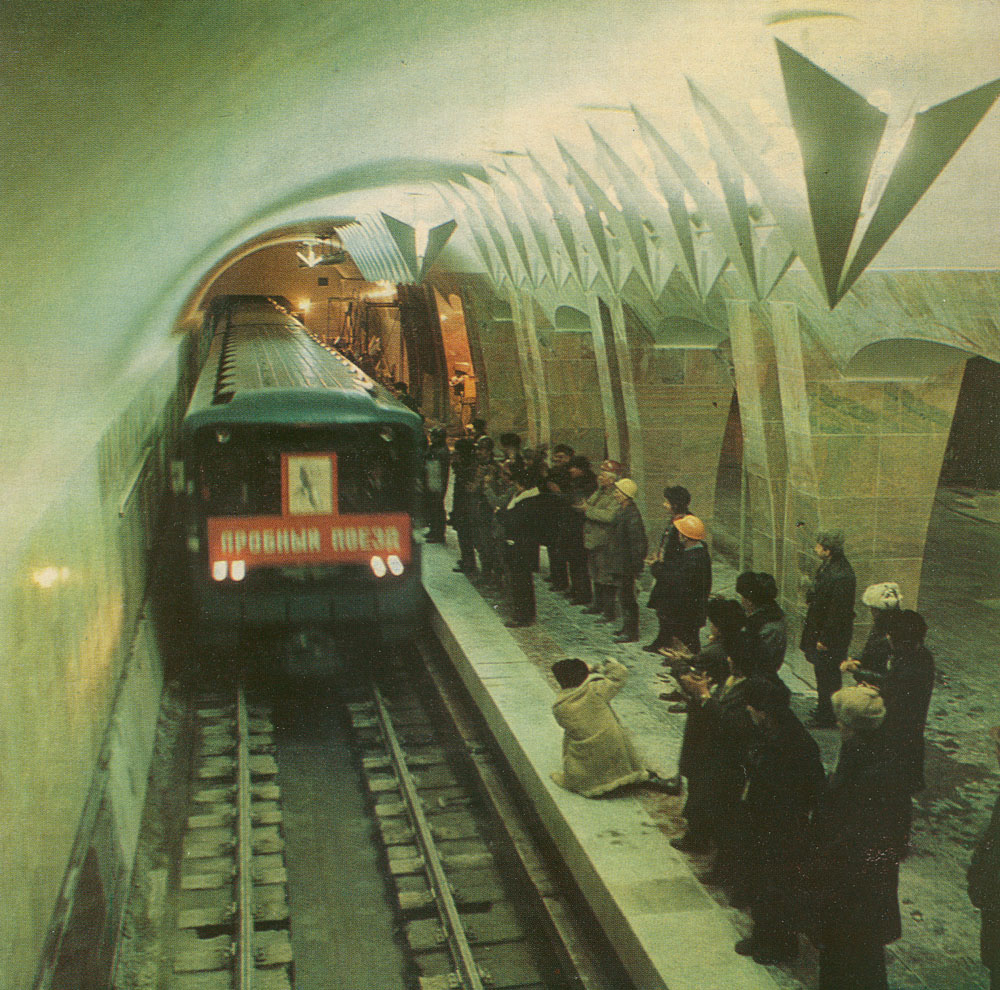 Москва — Метрополитен — [8] Калининско-Солнцевская линия