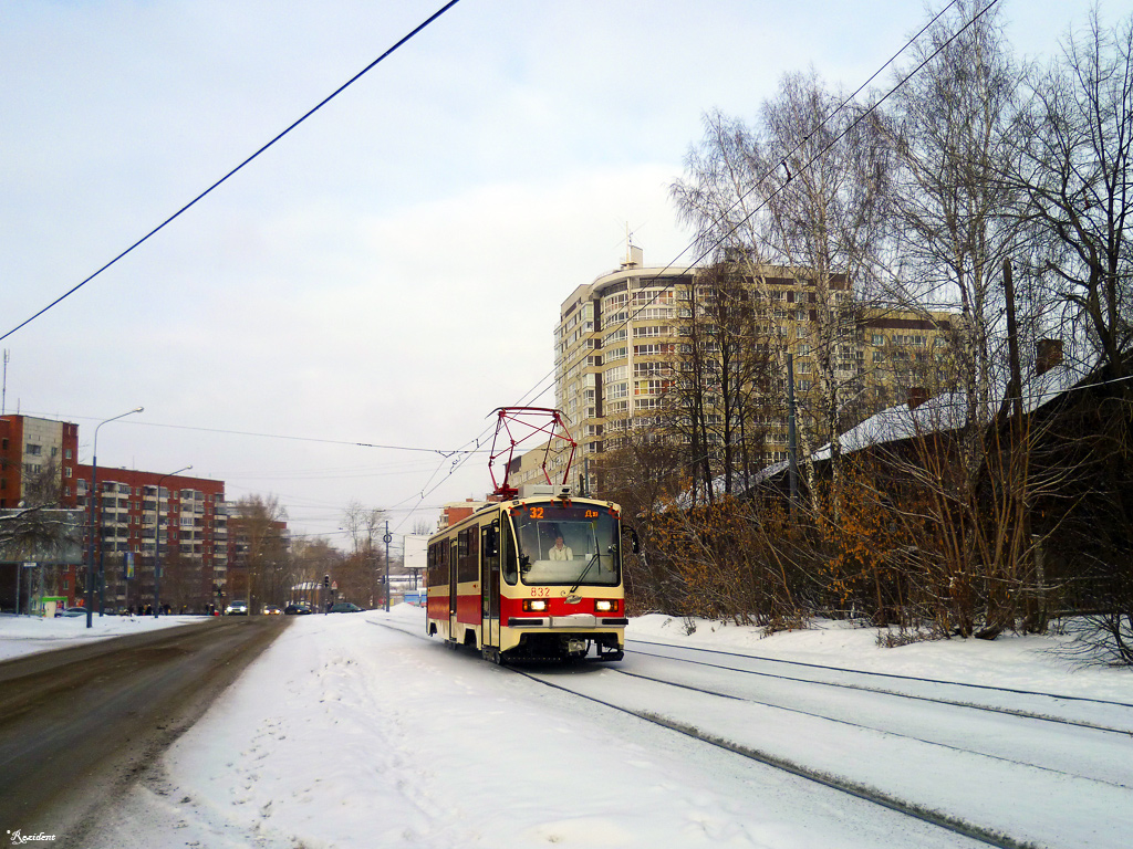 Yekaterinburg, 71-405 № 832