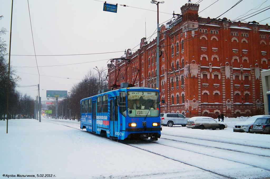 Yekaterinburg, 71-402 № 823