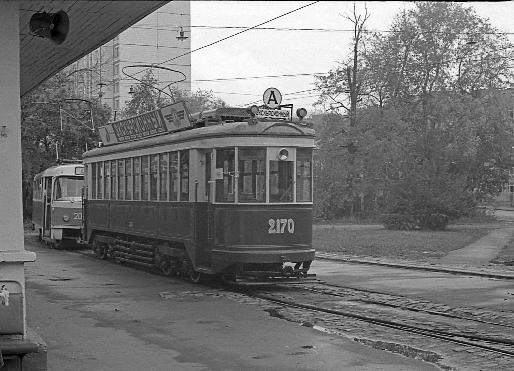 Moscow, KM № 2170; Moscow — Historical photos — Tramway and Trolleybus (1946-1991)