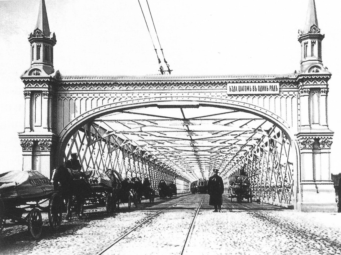 москва 1898 год