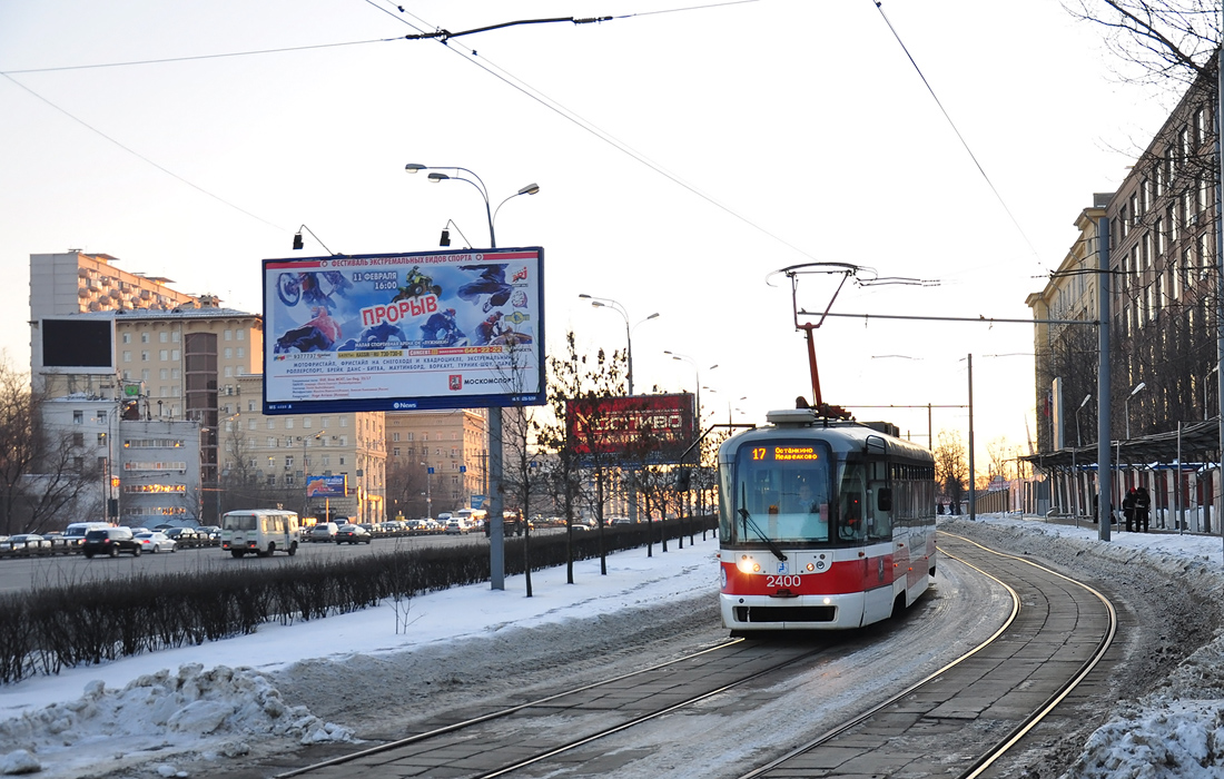 Москва, Vario LF № 2400