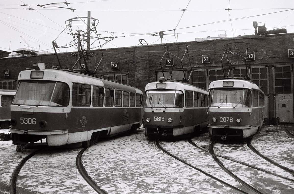 Москва, Tatra T3SU № 5306; Москва, Tatra T3SU № 5819; Москва, Tatra T3SU (двухдверная) № 2078; Москва — Трамвайные депо: [1] имени П. Л. Апакова