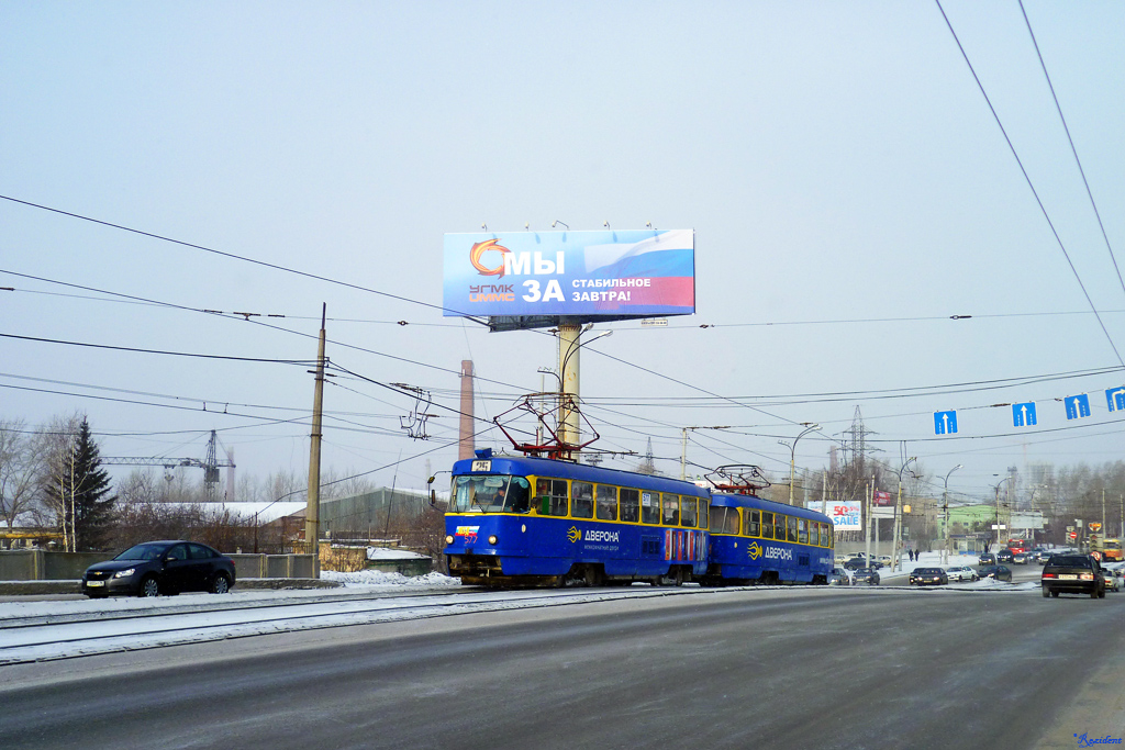 Jekaterinburgas, Tatra T3SU nr. 577