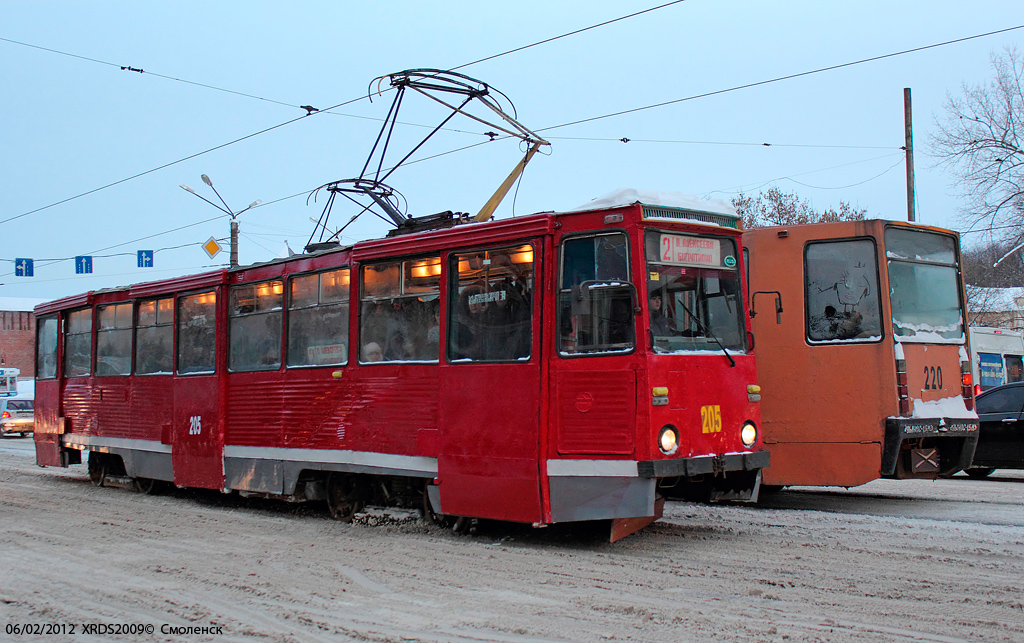 Смоленск, 71-605А № 205