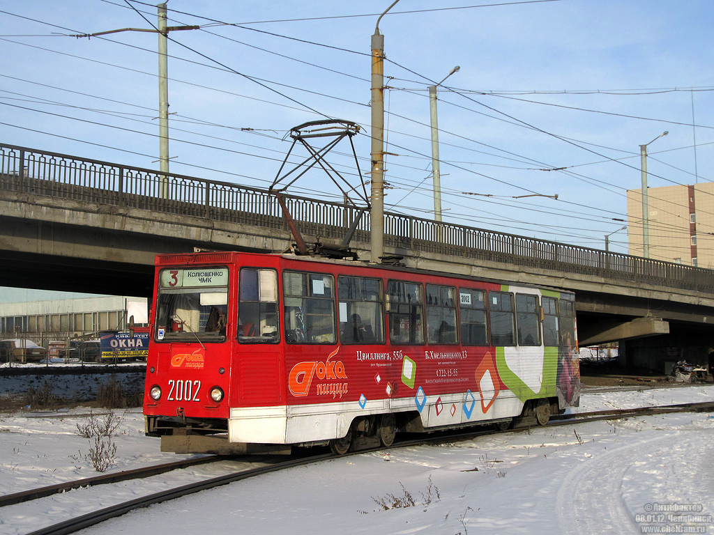 车里亚宾斯克, 71-605 (KTM-5M3) # 2002