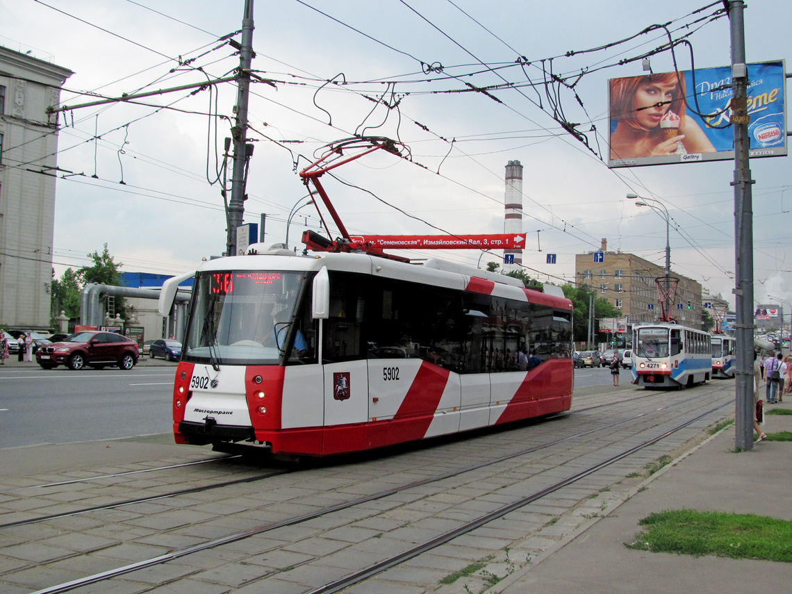 Москва, 71-153 (ЛМ-2008) № 5902