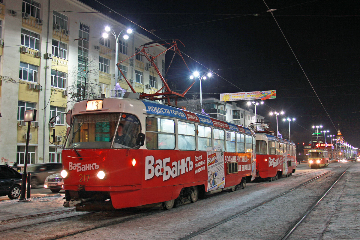 Yekaterinburg, Tatra T3SU č. 217