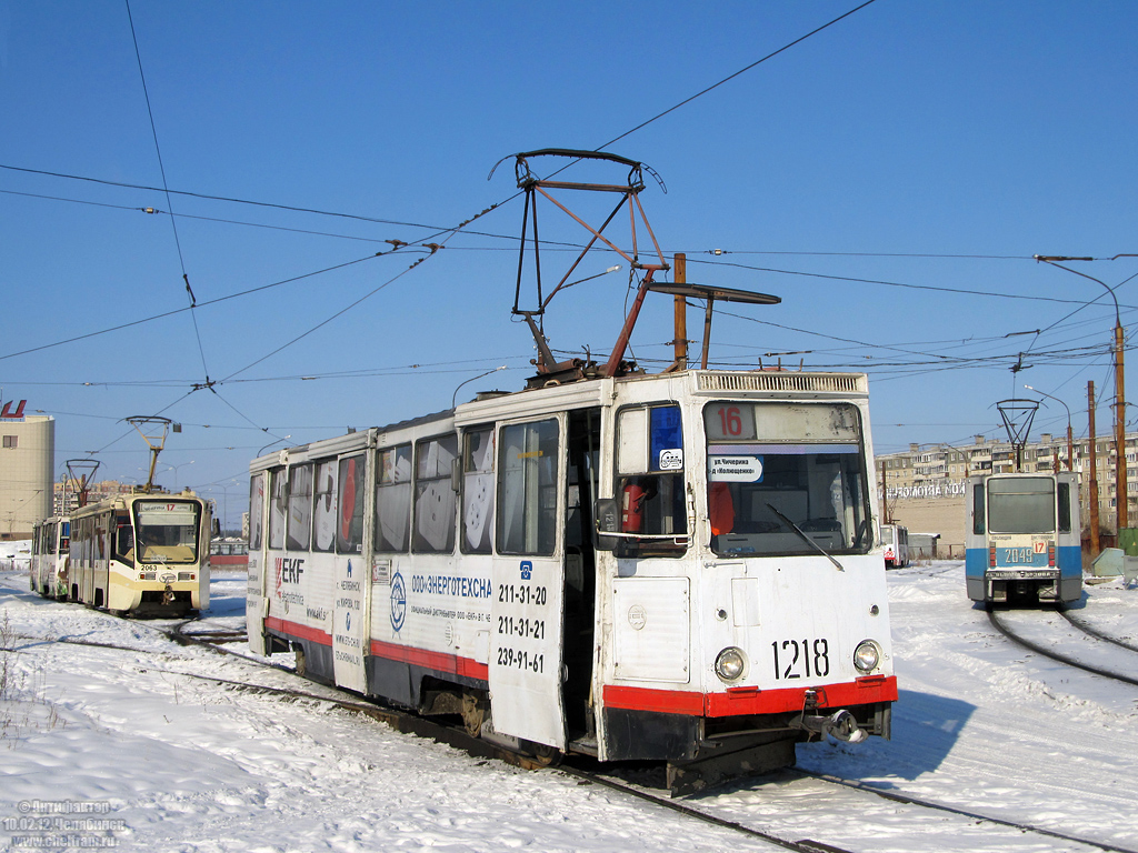 Chelyabinsk, 71-605 (KTM-5M3) # 1218