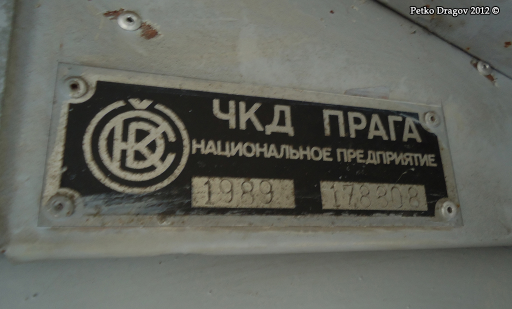 Szófia, Tatra T6B5B — 4132