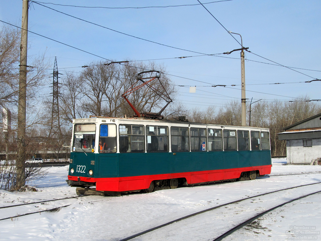 Chelyabinsk, 71-605 (KTM-5M3) č. 1322