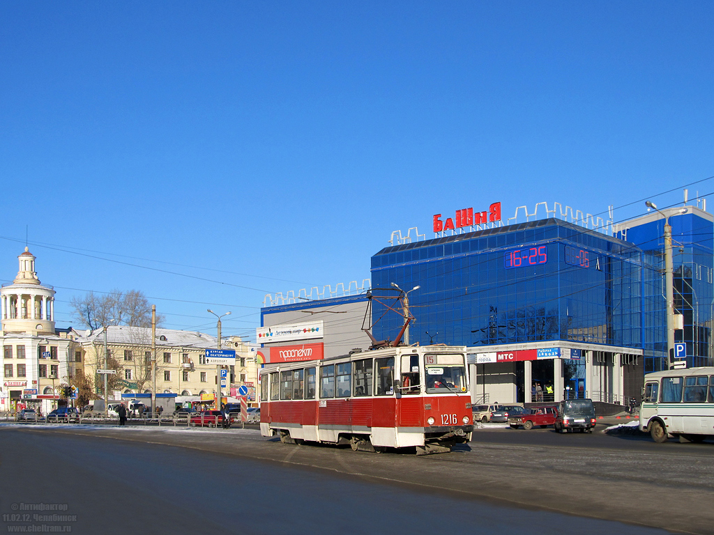 Tšeljabinsk, 71-605 (KTM-5M3) № 1216
